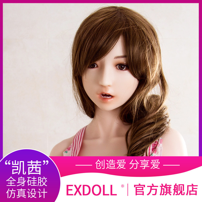 EXDOLL silica gel Entity doll Male Live version living thing inflation interest adult Yujie Cathyin the Adult /Contraception, Male apparatus , Sex doll , Entity doll  category - from Buy2taobao.com to provide professional Taobao agent buy service