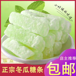 冬瓜糖老式冬瓜条条特产手工东瓜糖砖丁干果脯袋装蜜饯零食怀旧