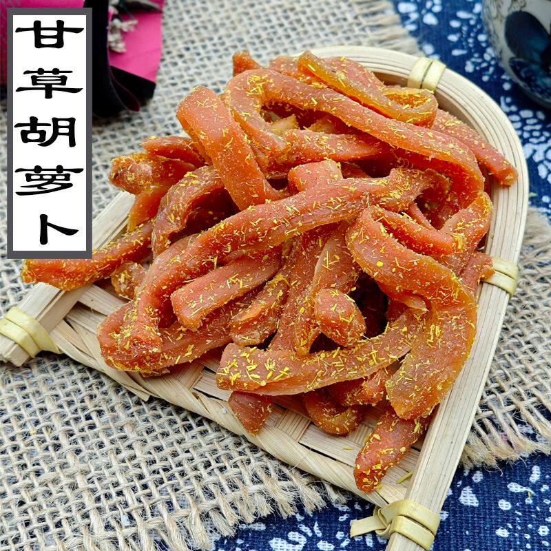 甘草胡萝卜条散装软糯风休闲零食果干小吃常熟阿庆嫂炒甘草胡萝卜