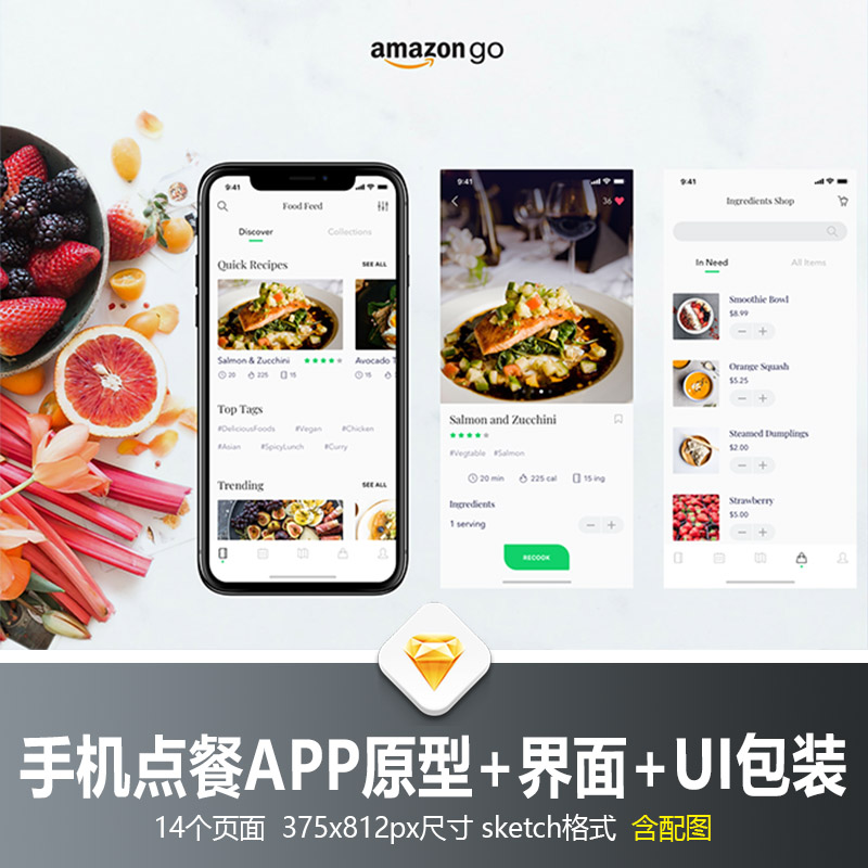 全套美食预定点餐app原型 界面设计模板ui作品展示长图sketch素材