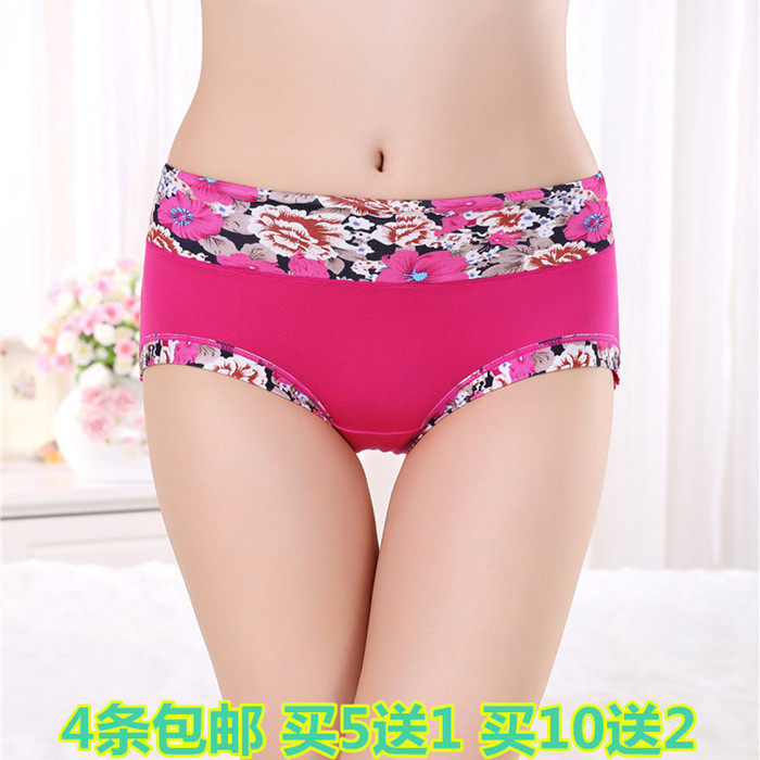 Slip jeunesse en La fibre de bambou - Ref 651155 Image 1