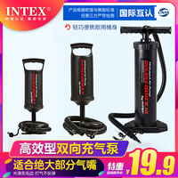 INTEX游泳圈游泳池打气筒充气球筒家用便携床垫橡皮艇充气泵