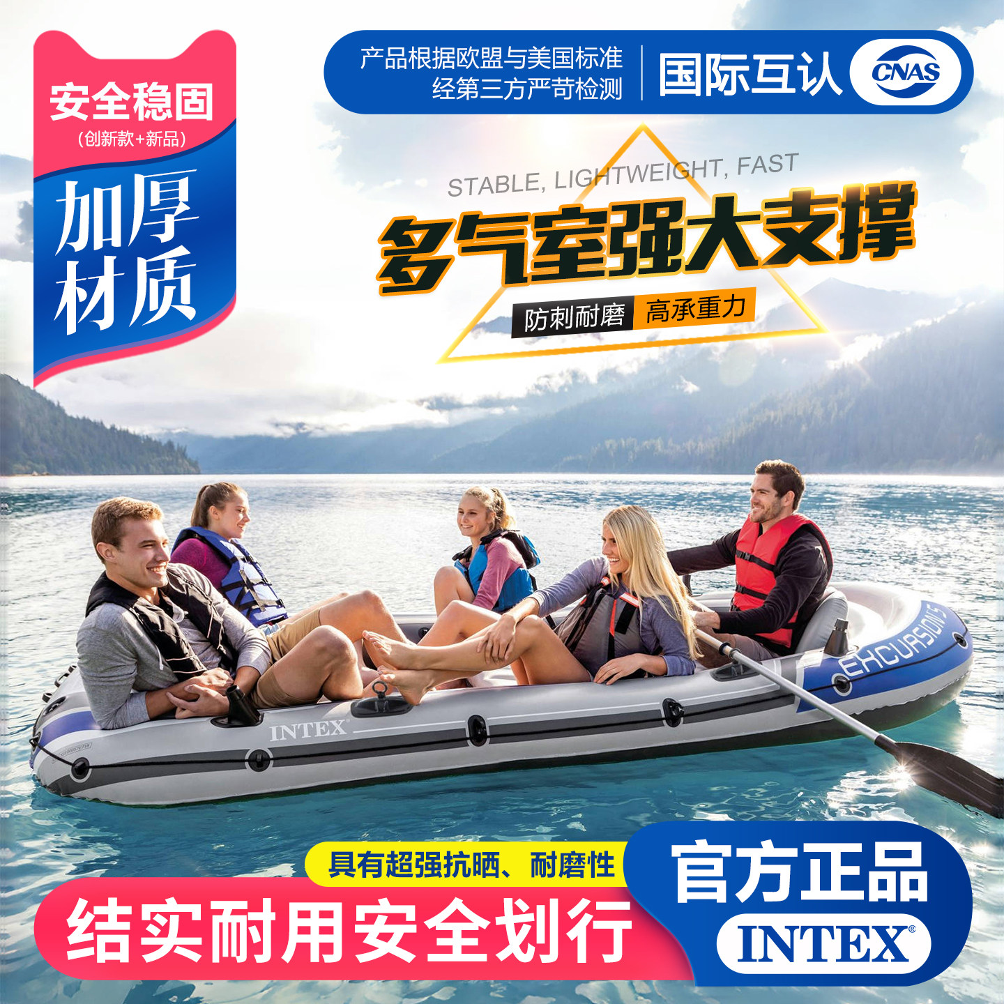 INTEX皮划艇冲锋舟钓鱼船充气船厚橡皮艇耐磨气垫船2人3人4人