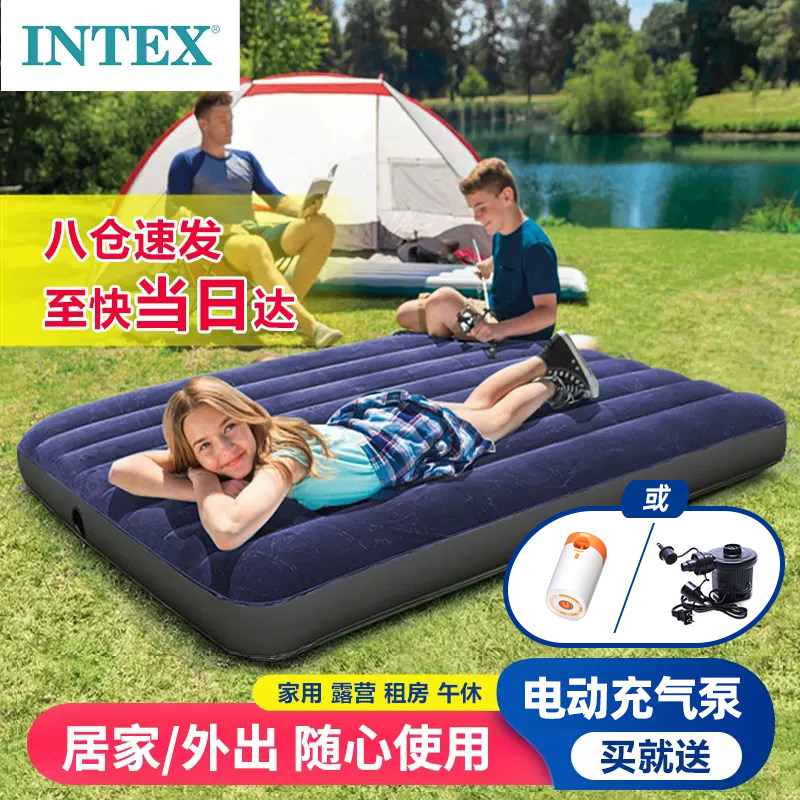 INTEX充气床垫家用双人单人户外可携式午休床简易折叠充气床露营