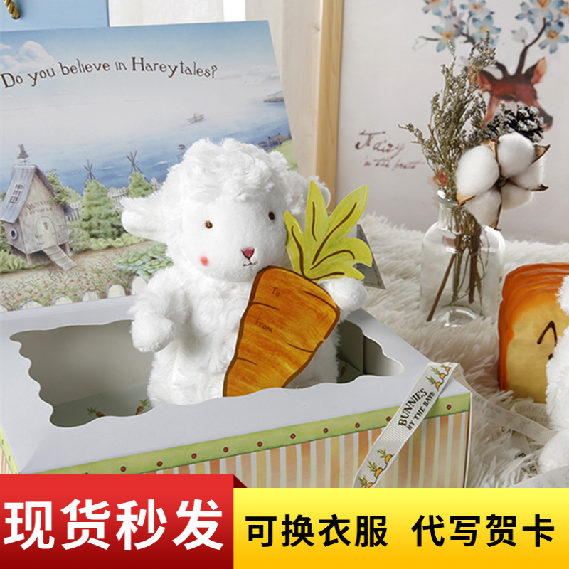 美国bunnies小羊公仔小玩偶网红毛绒玩具抖音生日情人节女生礼物 美国bunnies小羊公仔小玩偶网红毛绒玩具抖音生日情人节女生礼物