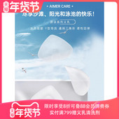 爱慕义乳 运动义乳 游泳温泉人造硅胶乳房乳腺术后胸垫配文胸泳衣