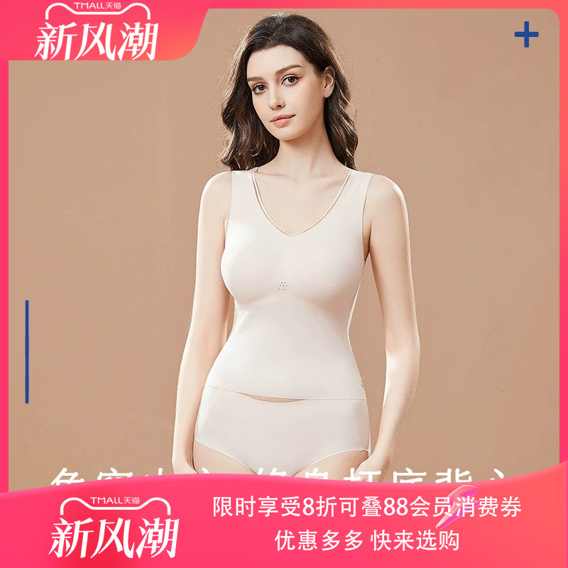爱慕新品乳腺术后背心图片