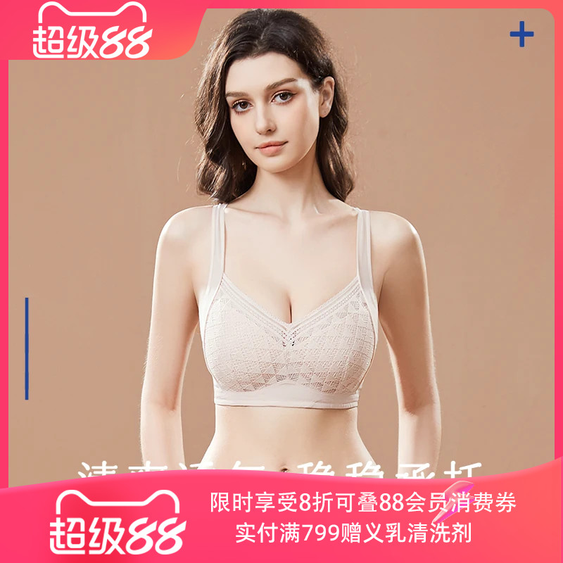 爱慕新品义乳文胸  假胸假乳房术后专业文胸抹胸蕾丝无钢圈 几何