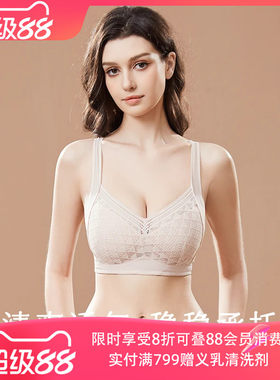 爱慕新品义乳专用文胸宽肩带