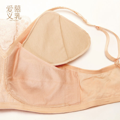 爱慕义乳 保护套 纯棉装配三角型义乳和文胸吸汗透气义乳袋专用