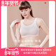 义乳背心文胸舒适无钢圈胸罩内衣女薄款 爱慕专柜新品 无尺码 悦动