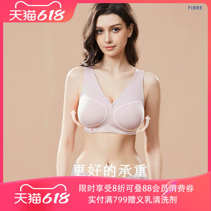 爱慕 新品乳腺术后专用义乳文胸 春夏光面义乳文胸假乳房内衣零感