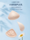 爱慕义乳 三角形轻质假胸乳腺术后配内衣文胸用硅胶义乳 假乳房