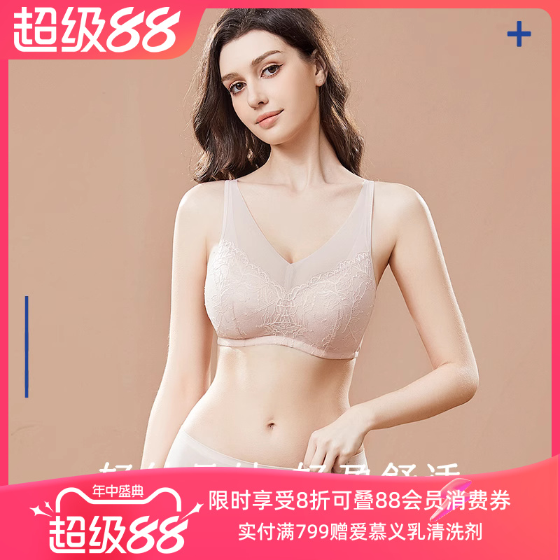 爱慕新品义乳文胸夏季爱慕无钢圈