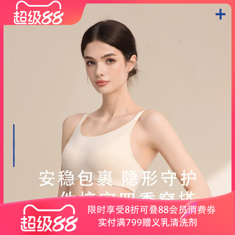 爱慕新品简韵 义乳文胸假胸假乳春夏术后专用文胸塑型光面文胸