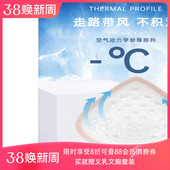 假胸假乳房 爱慕 术后专用硅胶义乳 柔珠温控轻质义乳 温控 新品