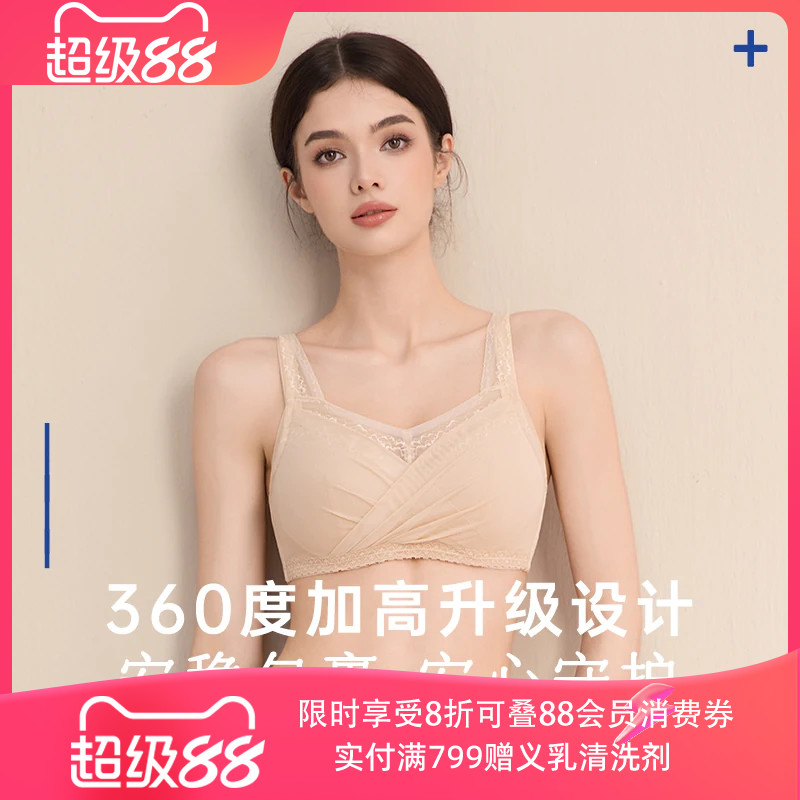 爱慕术后专用塑型义乳文胸新品