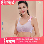your 爱慕义乳文胸 乳腺癌手术后专用胸罩无钢圈内衣Happy life