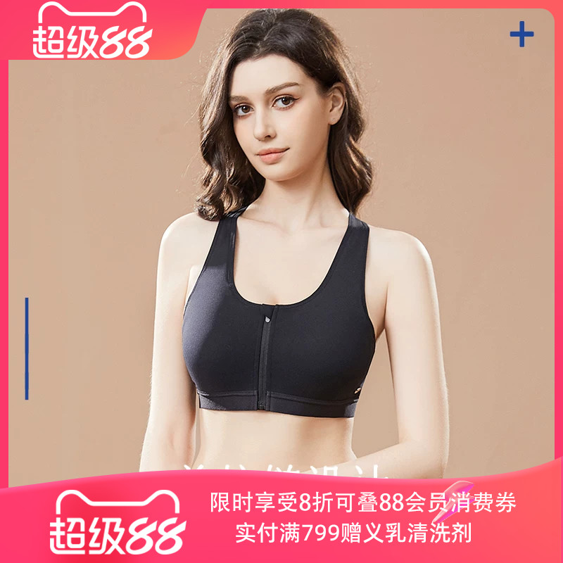 爱慕义乳律动无尺码义乳运动背心文胸无钢圈