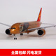 空客A380 737南航东航飞机模型仿真客机国航 747 350 330波音777