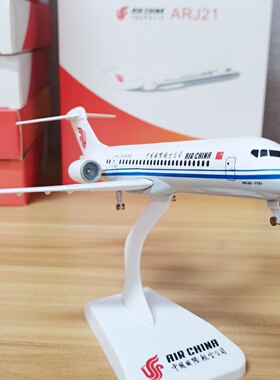 25cm国际航空国航客机飞机模型商飞ARJ21仿真C909民航摆件航模男
