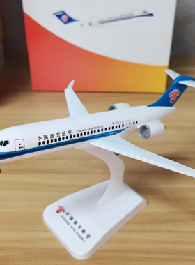 25cm大号南方航空中国商飞C909合金飞机模型树金属摆件收藏C919