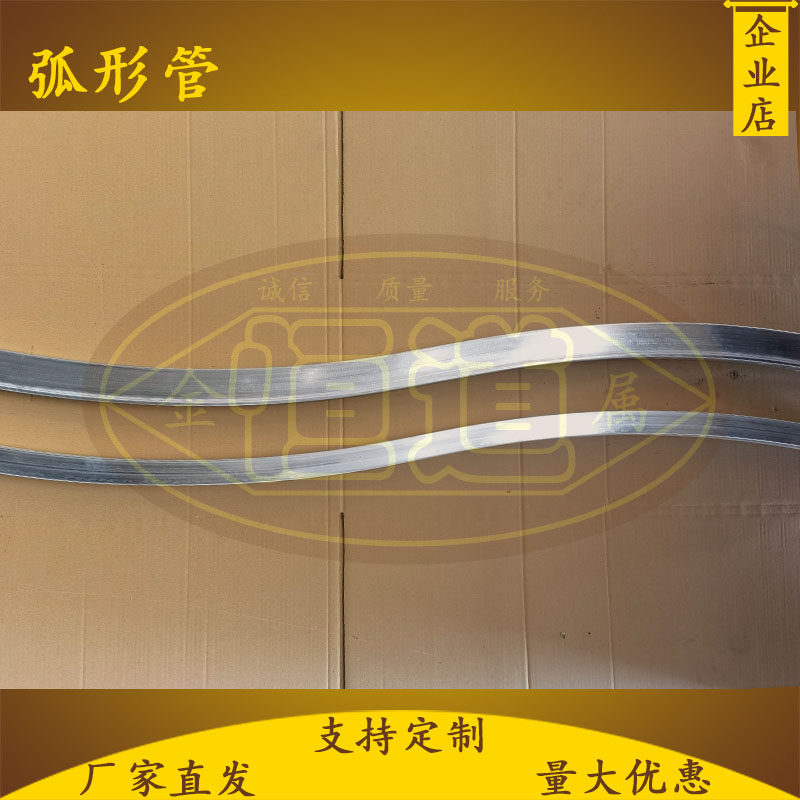 弧型方管铁艺大门装饰弯弧造型门弧 S型门头拱形门框镀锌方管拉弯