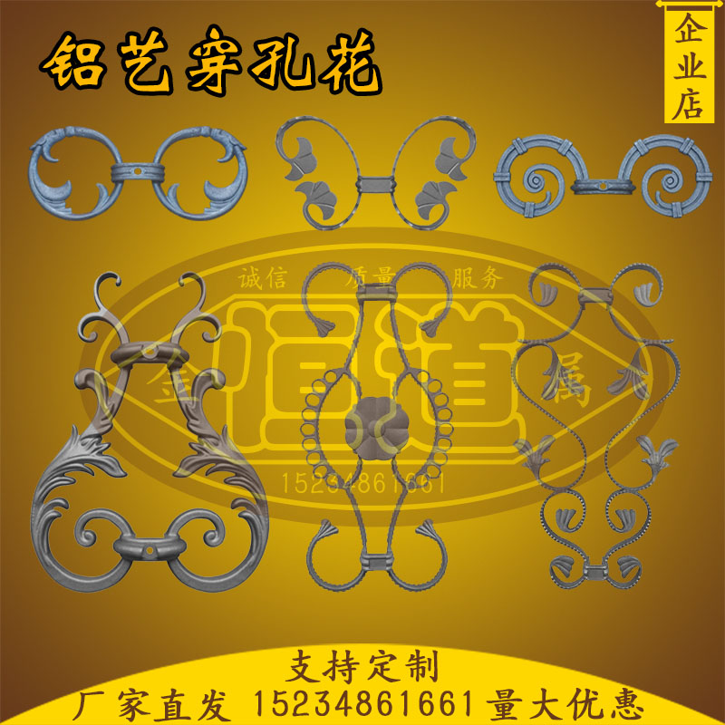 25方孔铝艺穿孔花铝艺护栏大门铁艺定制