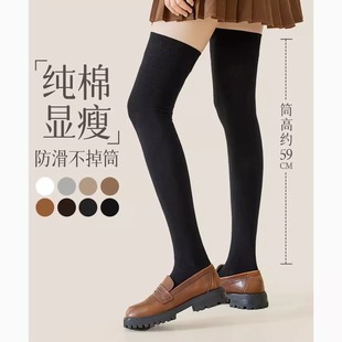 纯棉显瘦防臭大腿袜夏季 日本durgge长筒袜女夏薄款 JK高筒过膝袜子