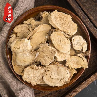 百年百草苦参中药材500克特级正品无硫野生苦参片泡水可打粉泡脚