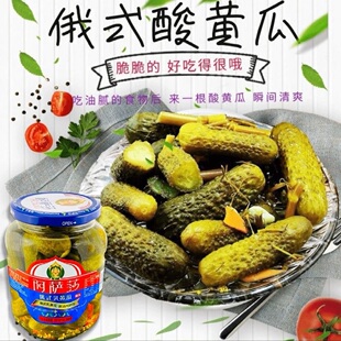 阿萨莎俄式乳黄瓜670g拍一发三大瓶酸黄瓜罐头腌制开胃清口小黄瓜