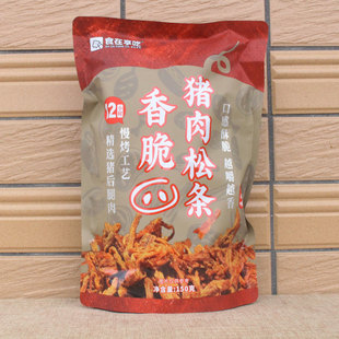 食在享吃香脆猪肉松条肉酥肉干猪肉松拌饭猪肉150g袋装零食吃