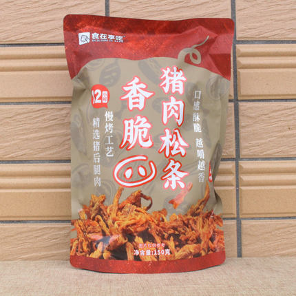 食在享吃香脆猪肉松条肉酥肉干猪肉松拌饭猪肉150g袋装零食吃