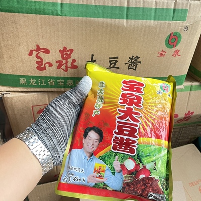 宝泉大豆酱 整箱东北大酱30袋包邮