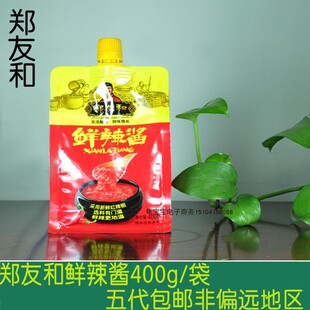 郑友和鲜辣酱 烧烤蒜蓉辣椒酱烤肉蘸酱煎饼手抓饼用酱炖鱼炖肉酱