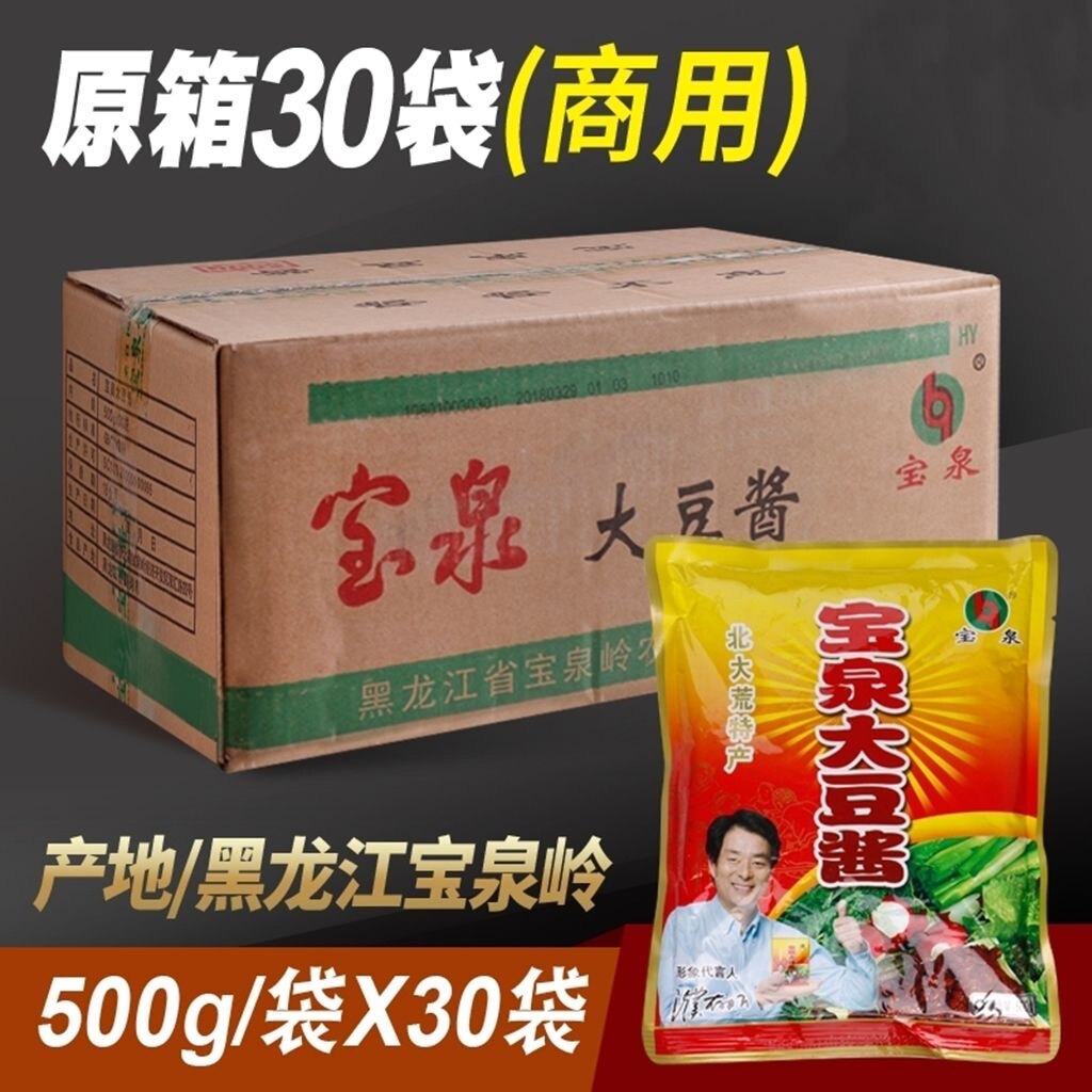宝泉大酱 东北大酱500克整箱30袋装1000克15袋整箱