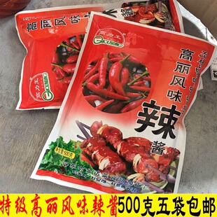 特级高力王风味烧烤辣酱 酒店专用高丽辣椒酱拌饭酱辣白菜酱泡菜