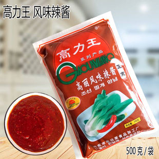 丹东高力王 高丽风味辣酱朝鲜烧烤细酱辣白菜泡菜酱 500g*5袋包邮