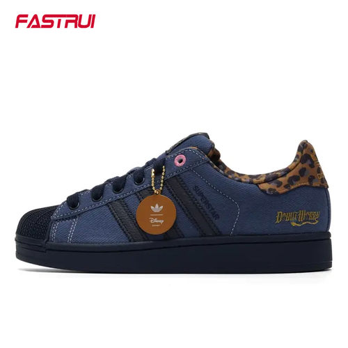 Adidas/阿迪达斯 SUPERSTAR II GCA 男女低帮复古休闲板鞋 KH7260