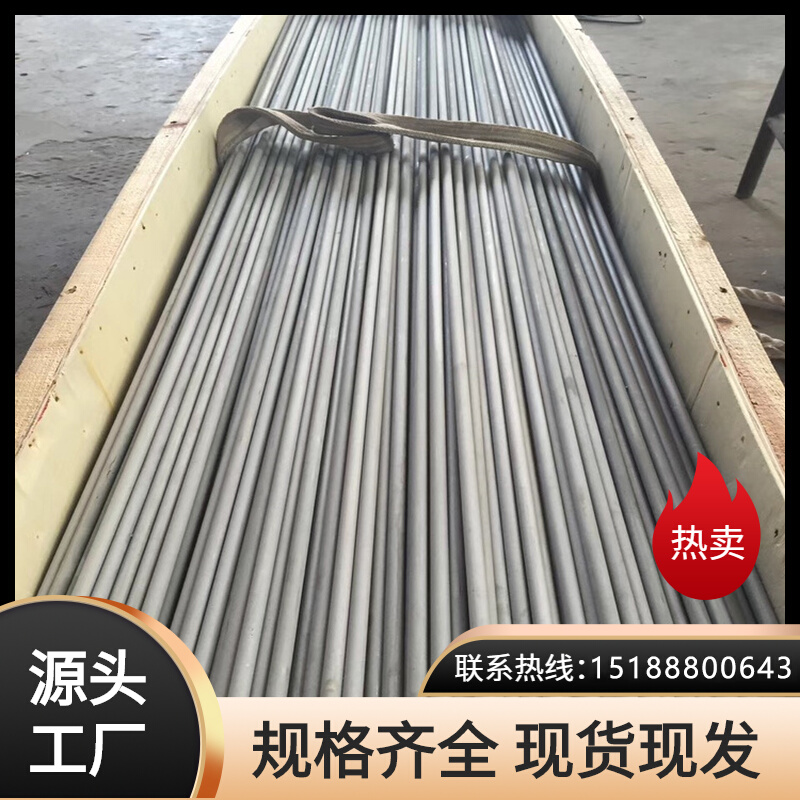 不锈钢仪表卡套管BA管EP管SS316L毛细管无缝管1/4壁厚1mm仪表管