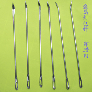 15cm穿腊肉针肚包肉针麻袋编织袋缝包封包针粗钢针手缝缝口麻绳针