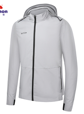 巴特侬butnon运动风衣秋季薄款男士外套梭织运动服开衫连帽1611