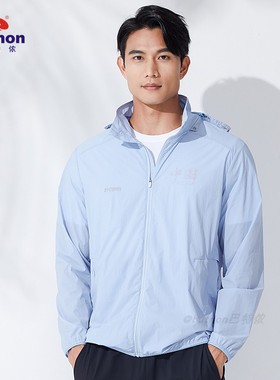 butnon巴特侬运动风衣男轻薄透气春夏季外套连帽上衣开衫外套4401