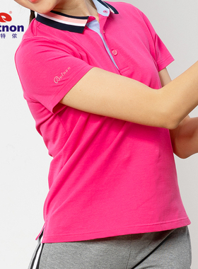 巴特侬运动POLO衫女短袖翻领上衣春夏季T恤透气棉针织夏装0132