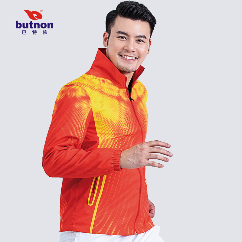 巴特侬运动风衣男舒适透气秋季梭织外套团体运动服出场服9617