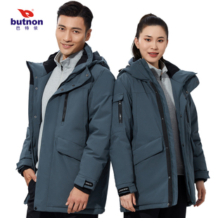 butnon巴特侬运动外套男女夹克棉服中长款 加厚保暖运动服情侣2631