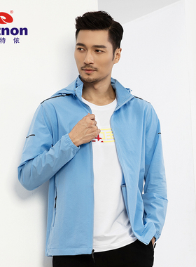 butnon巴特侬男装外套春秋款防风户外运动风衣大码宽松上衣服0405