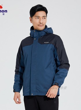 butnon巴特侬运动外套秋冬季休闲户外三合一风衣保暖防风新品3641
