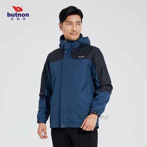 butnon巴特侬风衣外套防风保暖男