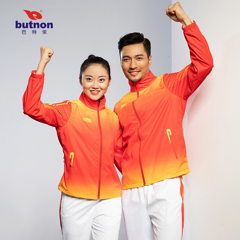 butnon巴特侬官网运动风衣男春季新品外套薄出场服团体运动服0401